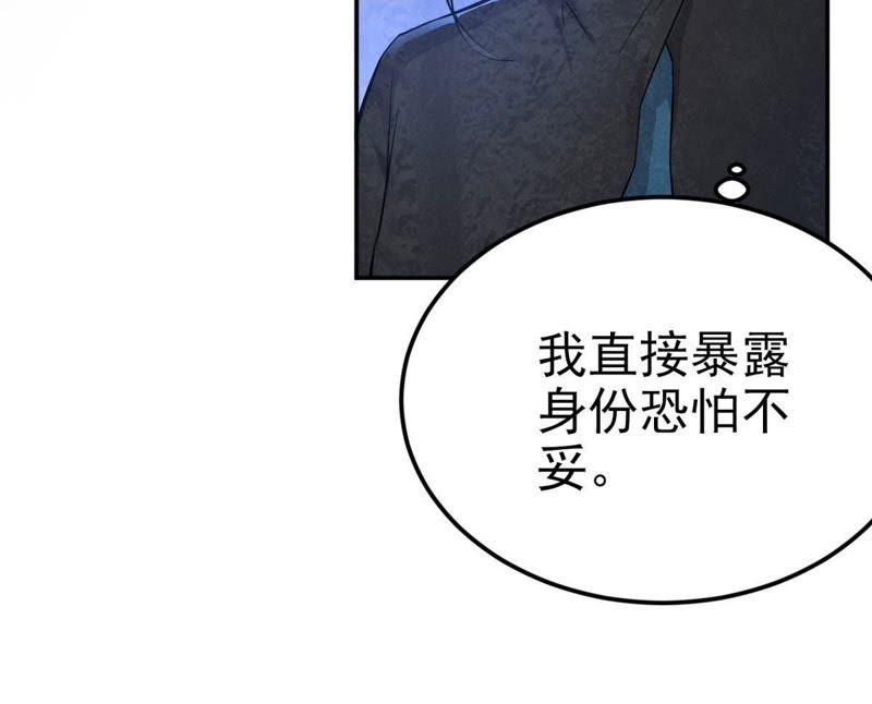 吞噬永恒韩漫全集-第26话 庚金之气无删减无遮挡章节图片 