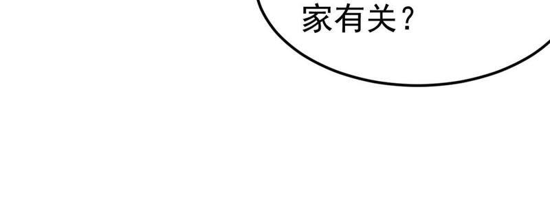 吞噬永恒韩漫全集-第26话 庚金之气无删减无遮挡章节图片 