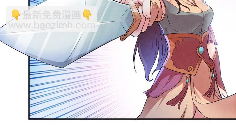 吞噬永恒韩漫全集-第26话 庚金之气无删减无遮挡章节图片 