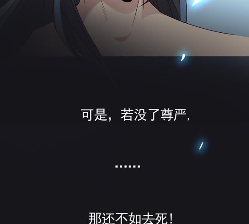 吞噬永恒韩漫全集-第26话 庚金之气无删减无遮挡章节图片 