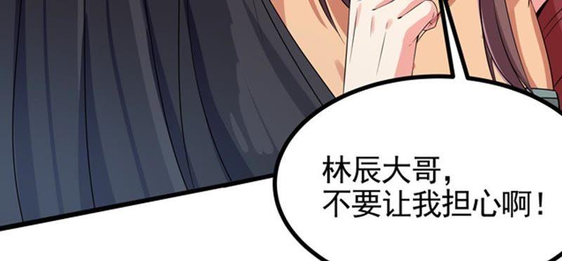 吞噬永恒韩漫全集-第26话 庚金之气无删减无遮挡章节图片 