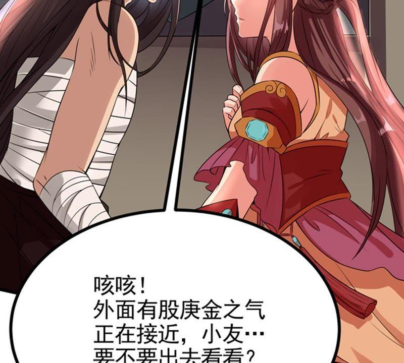 吞噬永恒韩漫全集-第26话 庚金之气无删减无遮挡章节图片 