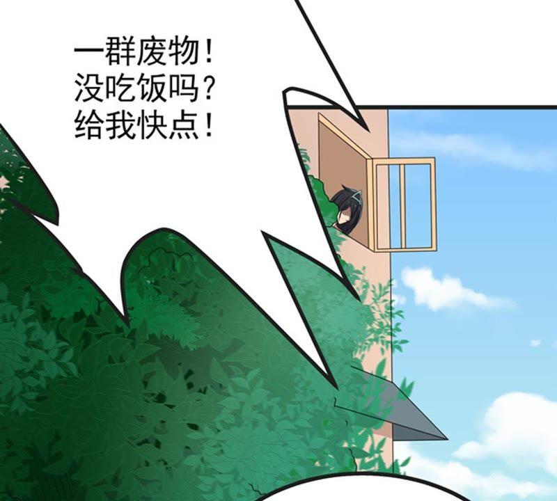 吞噬永恒韩漫全集-第26话 庚金之气无删减无遮挡章节图片 