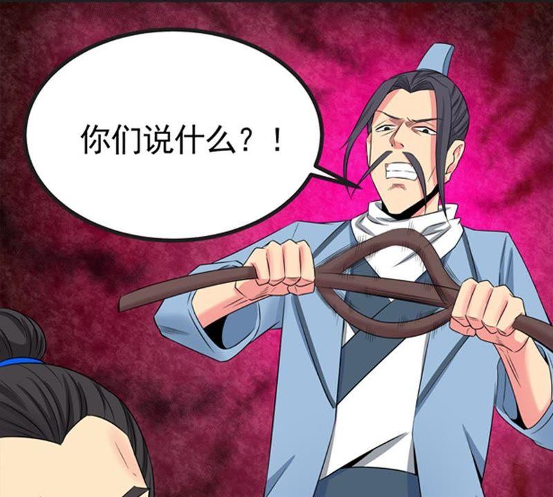 吞噬永恒韩漫全集-第26话 庚金之气无删减无遮挡章节图片 