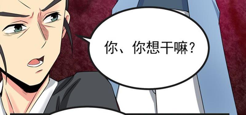 吞噬永恒韩漫全集-第26话 庚金之气无删减无遮挡章节图片 