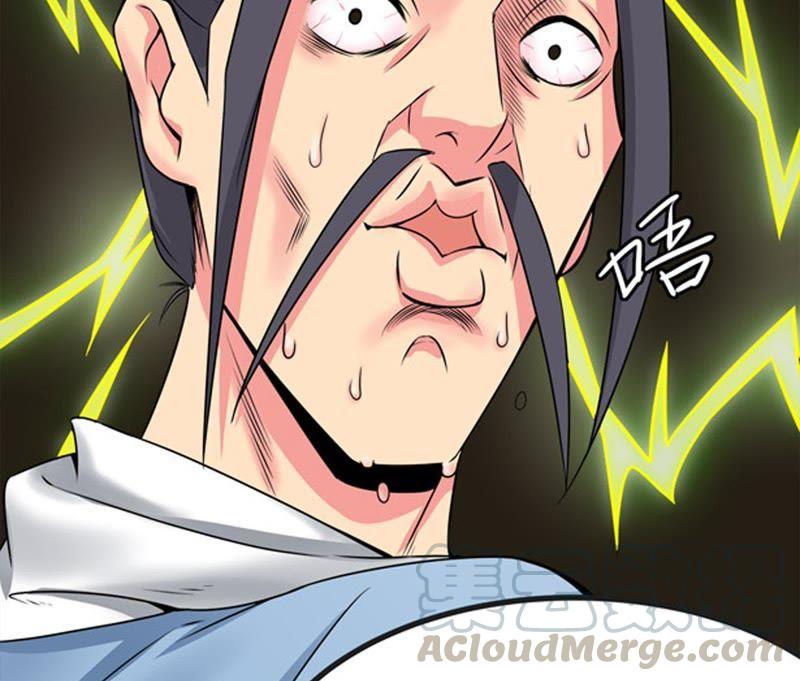 吞噬永恒韩漫全集-第26话 庚金之气无删减无遮挡章节图片 