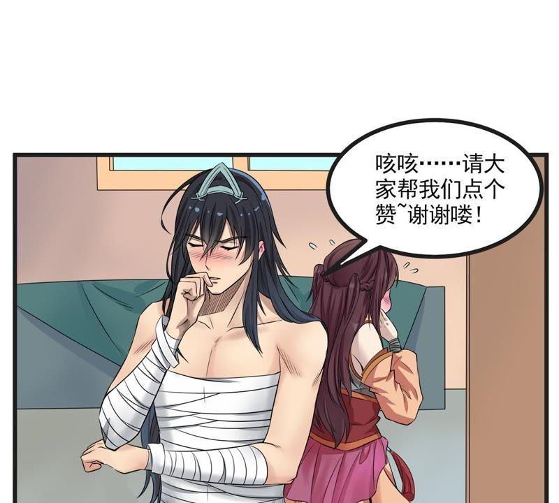 吞噬永恒韩漫全集-第26话 庚金之气无删减无遮挡章节图片 