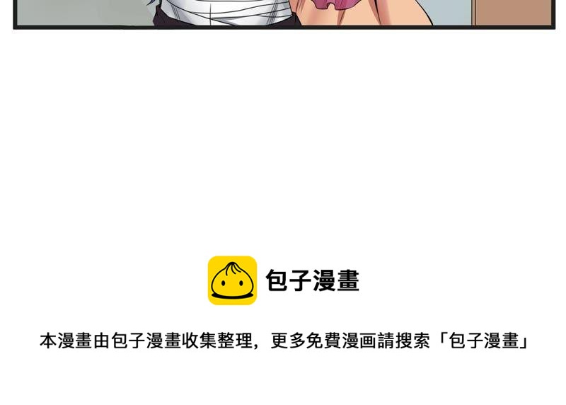 吞噬永恒韩漫全集-第26话 庚金之气无删减无遮挡章节图片 