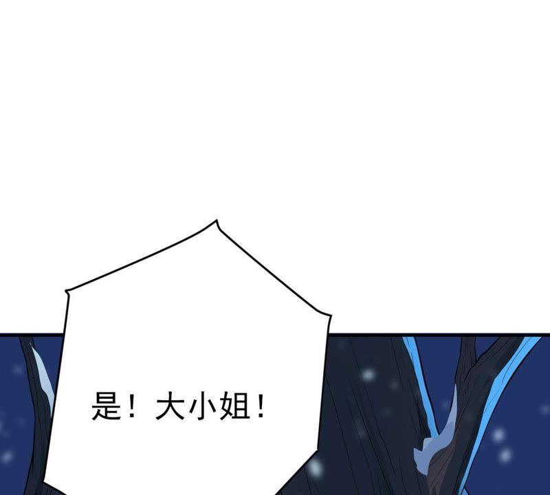 吞噬永恒韩漫全集-第27话 黄金铜炼体术无删减无遮挡章节图片 