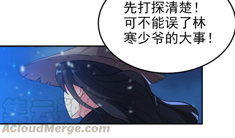 吞噬永恒韩漫全集-第27话 黄金铜炼体术无删减无遮挡章节图片 