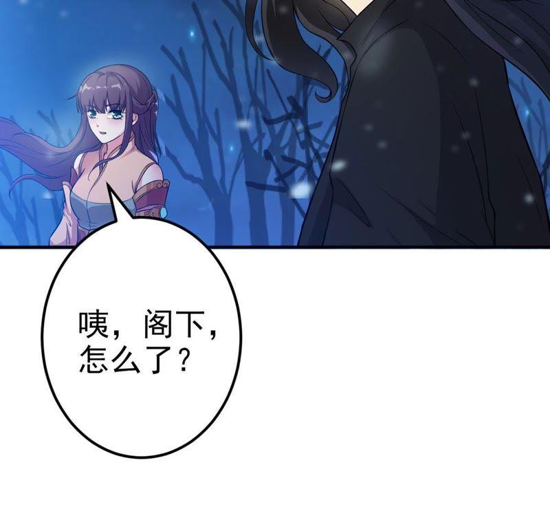吞噬永恒韩漫全集-第27话 黄金铜炼体术无删减无遮挡章节图片 