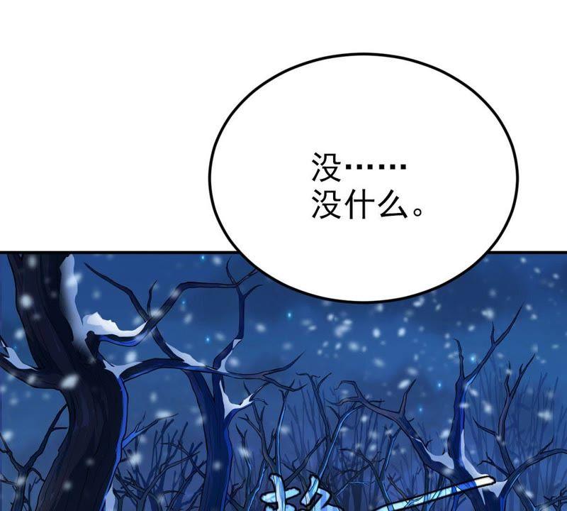 吞噬永恒韩漫全集-第27话 黄金铜炼体术无删减无遮挡章节图片 
