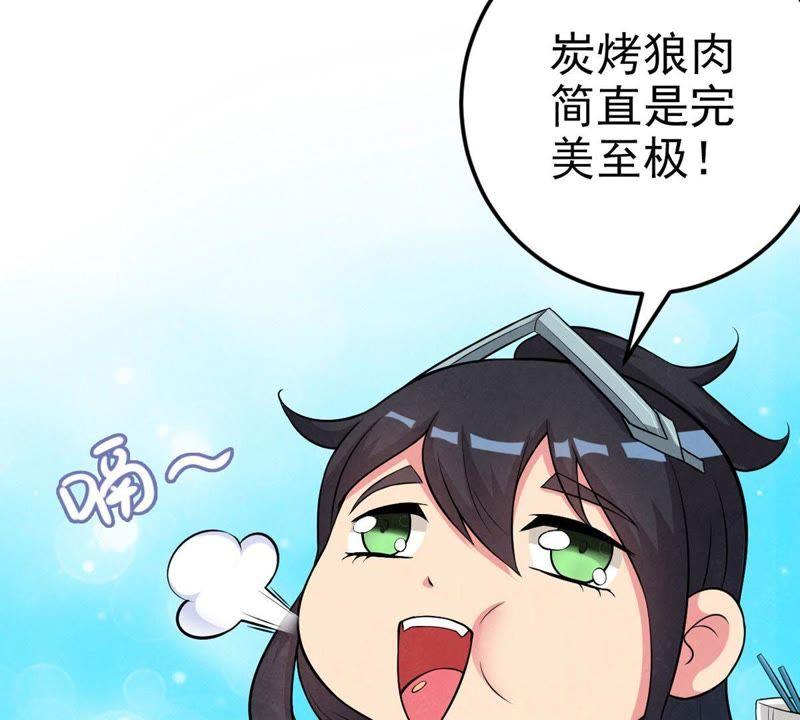 吞噬永恒韩漫全集-第27话 黄金铜炼体术无删减无遮挡章节图片 