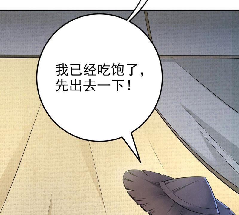 吞噬永恒韩漫全集-第27话 黄金铜炼体术无删减无遮挡章节图片 