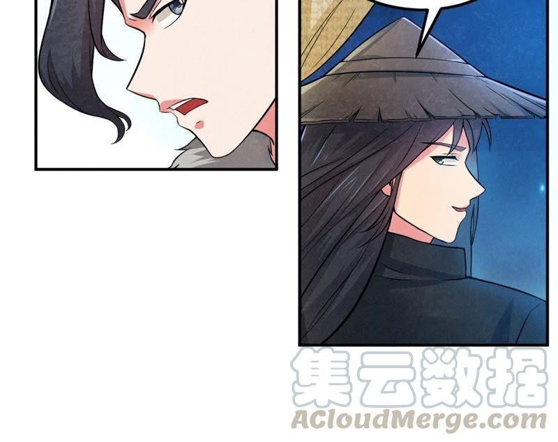 吞噬永恒韩漫全集-第27话 黄金铜炼体术无删减无遮挡章节图片 