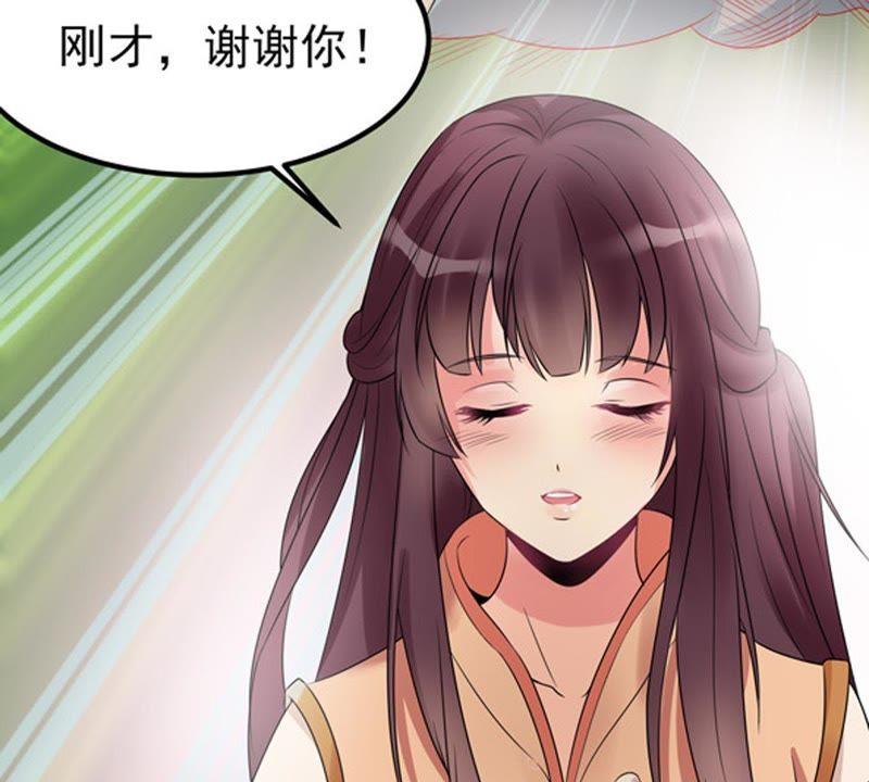 吞噬永恒韩漫全集-第27话 黄金铜炼体术无删减无遮挡章节图片 