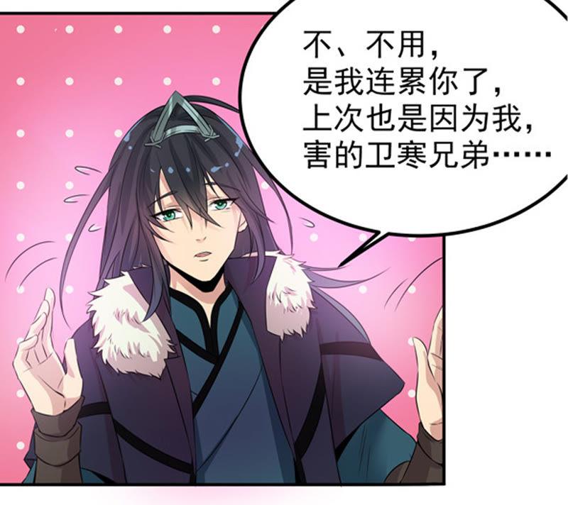 吞噬永恒韩漫全集-第27话 黄金铜炼体术无删减无遮挡章节图片 