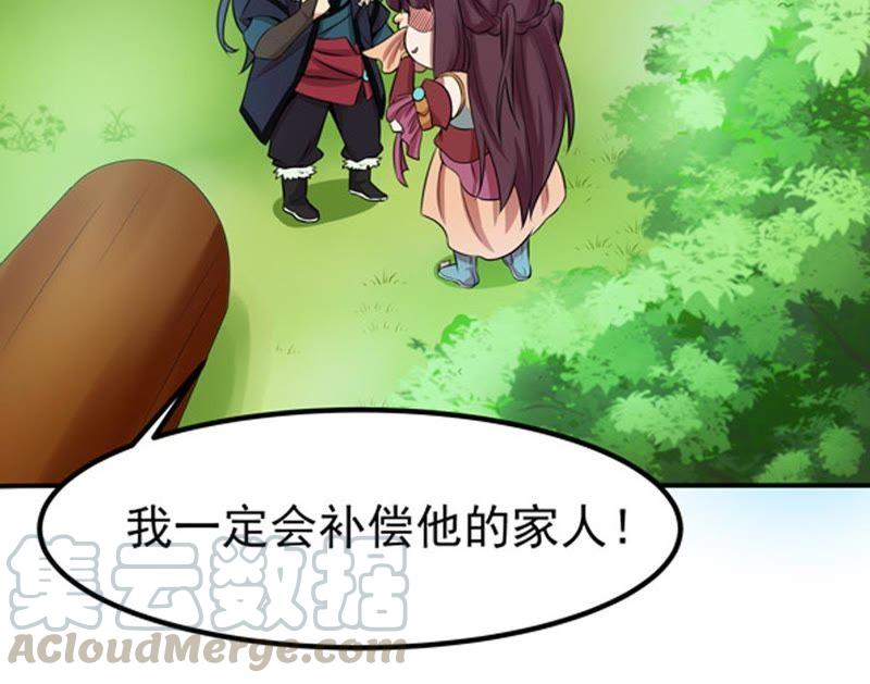 吞噬永恒韩漫全集-第27话 黄金铜炼体术无删减无遮挡章节图片 
