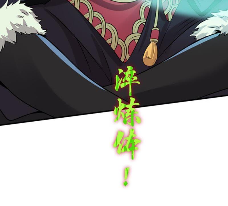 吞噬永恒韩漫全集-第27话 黄金铜炼体术无删减无遮挡章节图片 