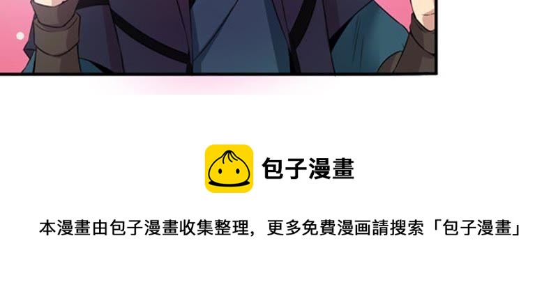 吞噬永恒韩漫全集-第27话 黄金铜炼体术无删减无遮挡章节图片 