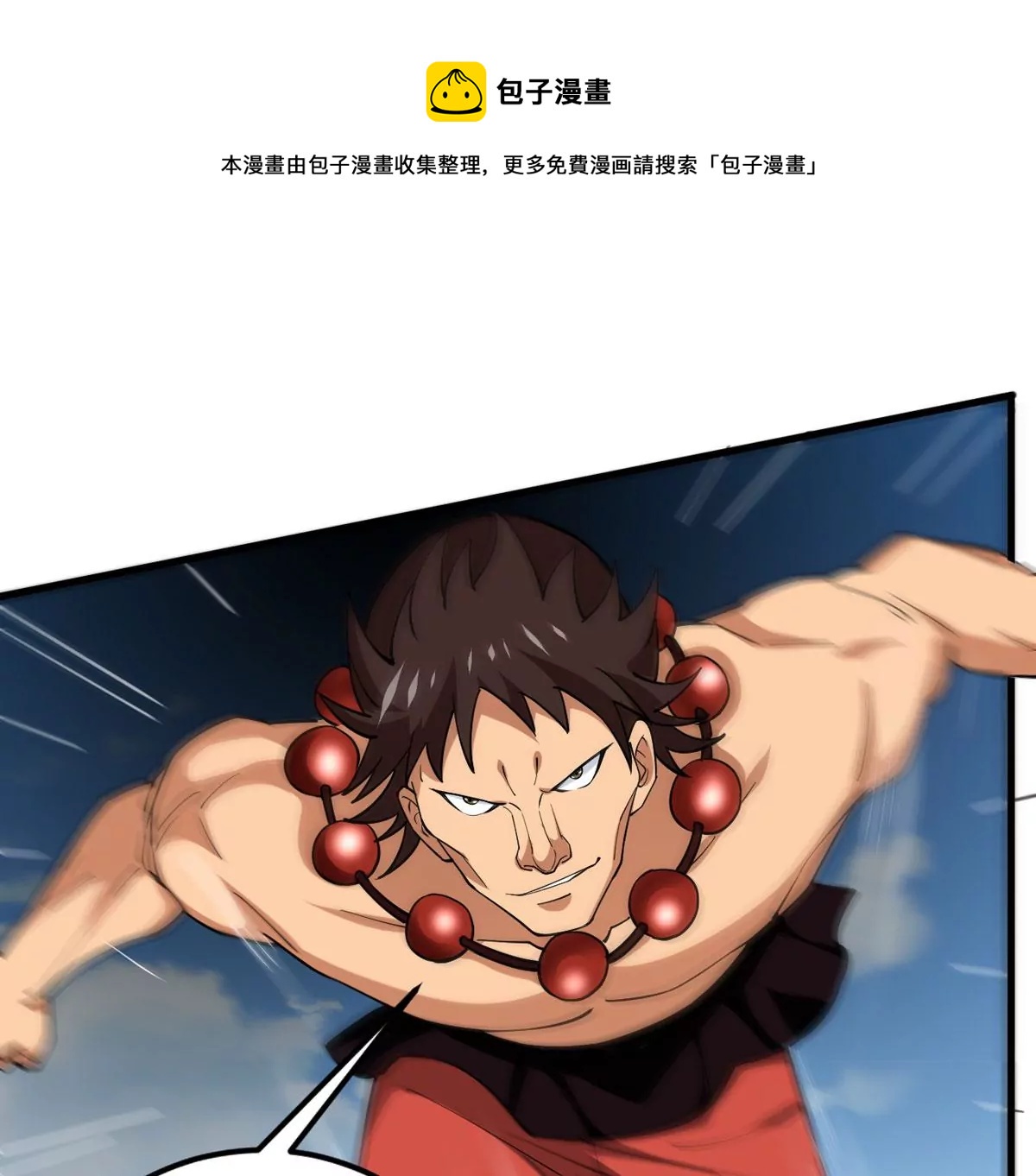 吞噬永恒韩漫全集-第316话 跟我去暗族吧无删减无遮挡章节图片 