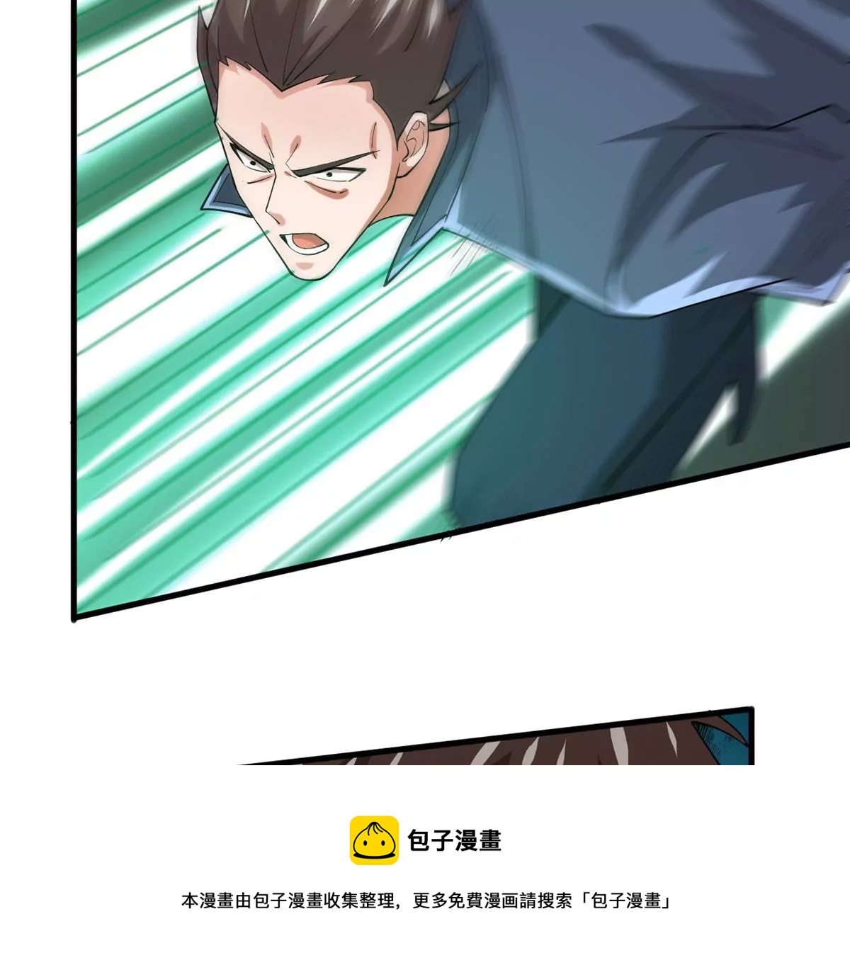 吞噬永恒韩漫全集-第316话 跟我去暗族吧无删减无遮挡章节图片 