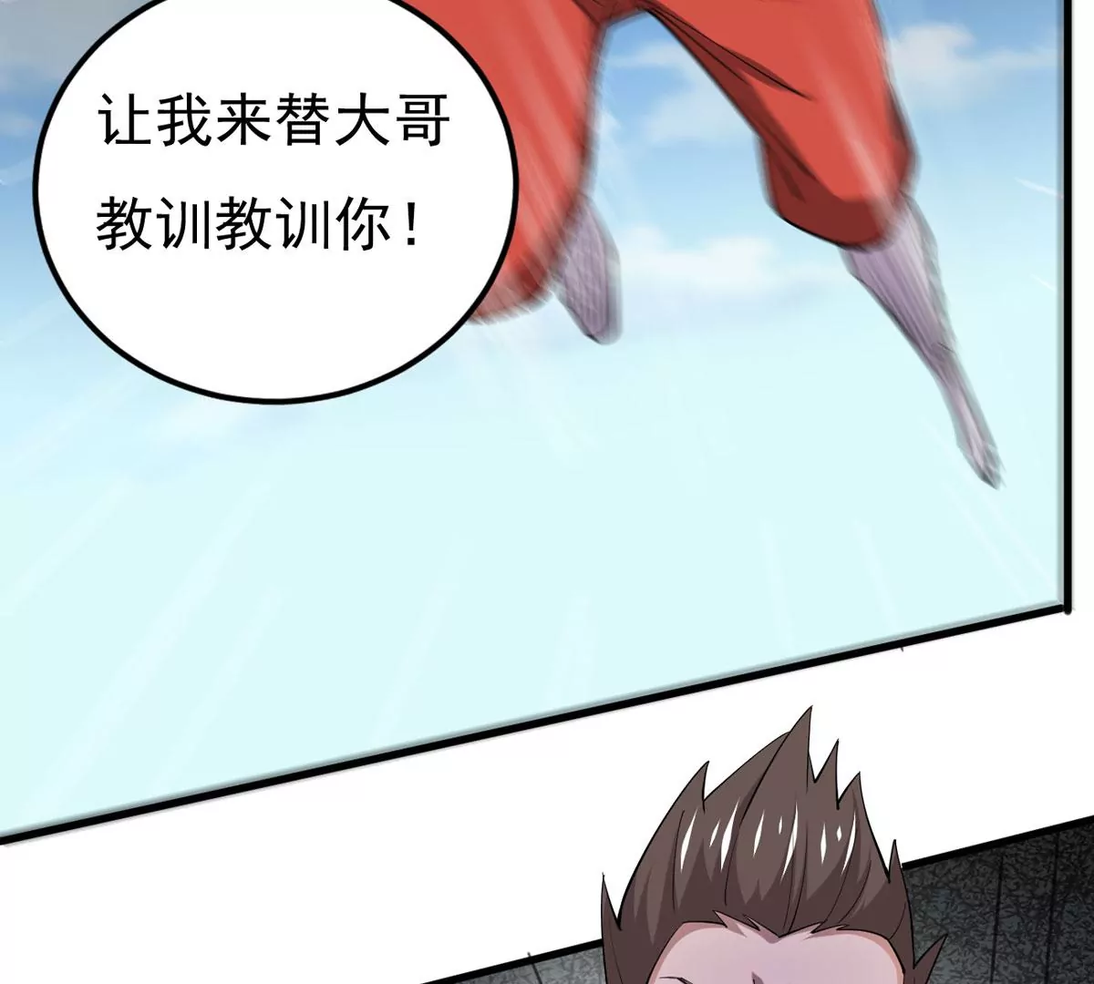吞噬永恒韩漫全集-第316话 跟我去暗族吧无删减无遮挡章节图片 