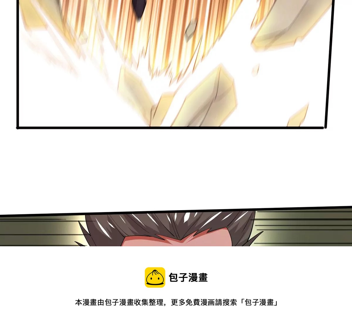 吞噬永恒韩漫全集-第316话 跟我去暗族吧无删减无遮挡章节图片 