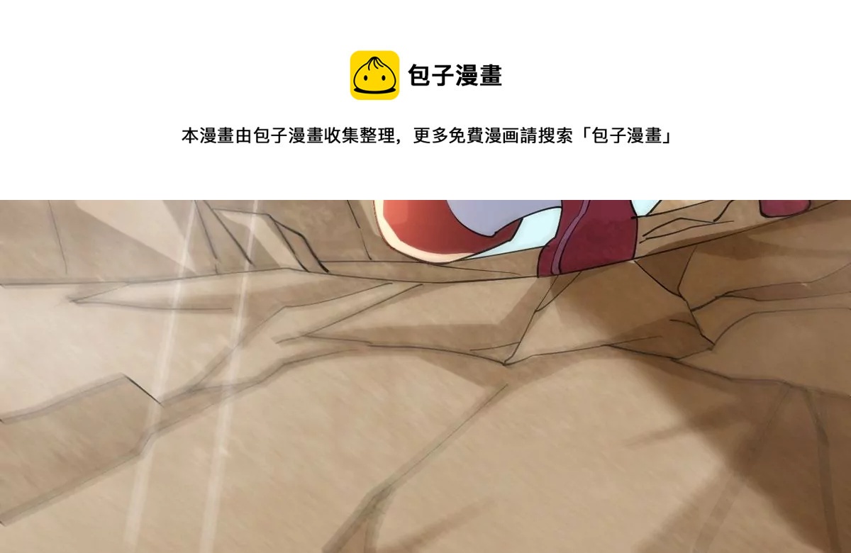 吞噬永恒韩漫全集-第316话 跟我去暗族吧无删减无遮挡章节图片 