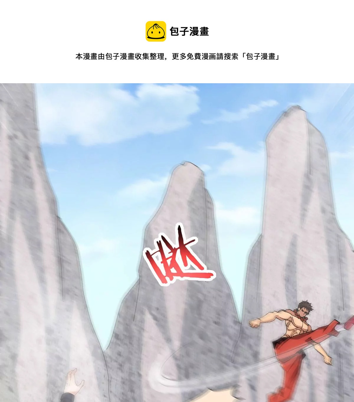 吞噬永恒韩漫全集-第316话 跟我去暗族吧无删减无遮挡章节图片 