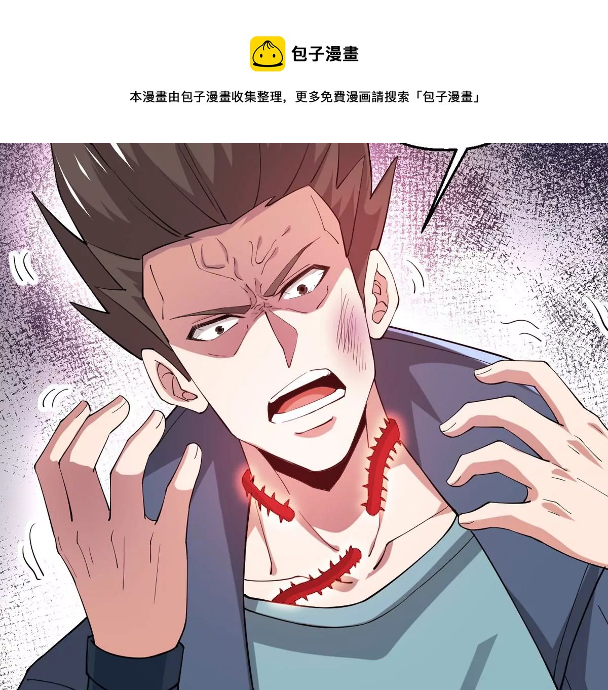 吞噬永恒韩漫全集-第316话 跟我去暗族吧无删减无遮挡章节图片 