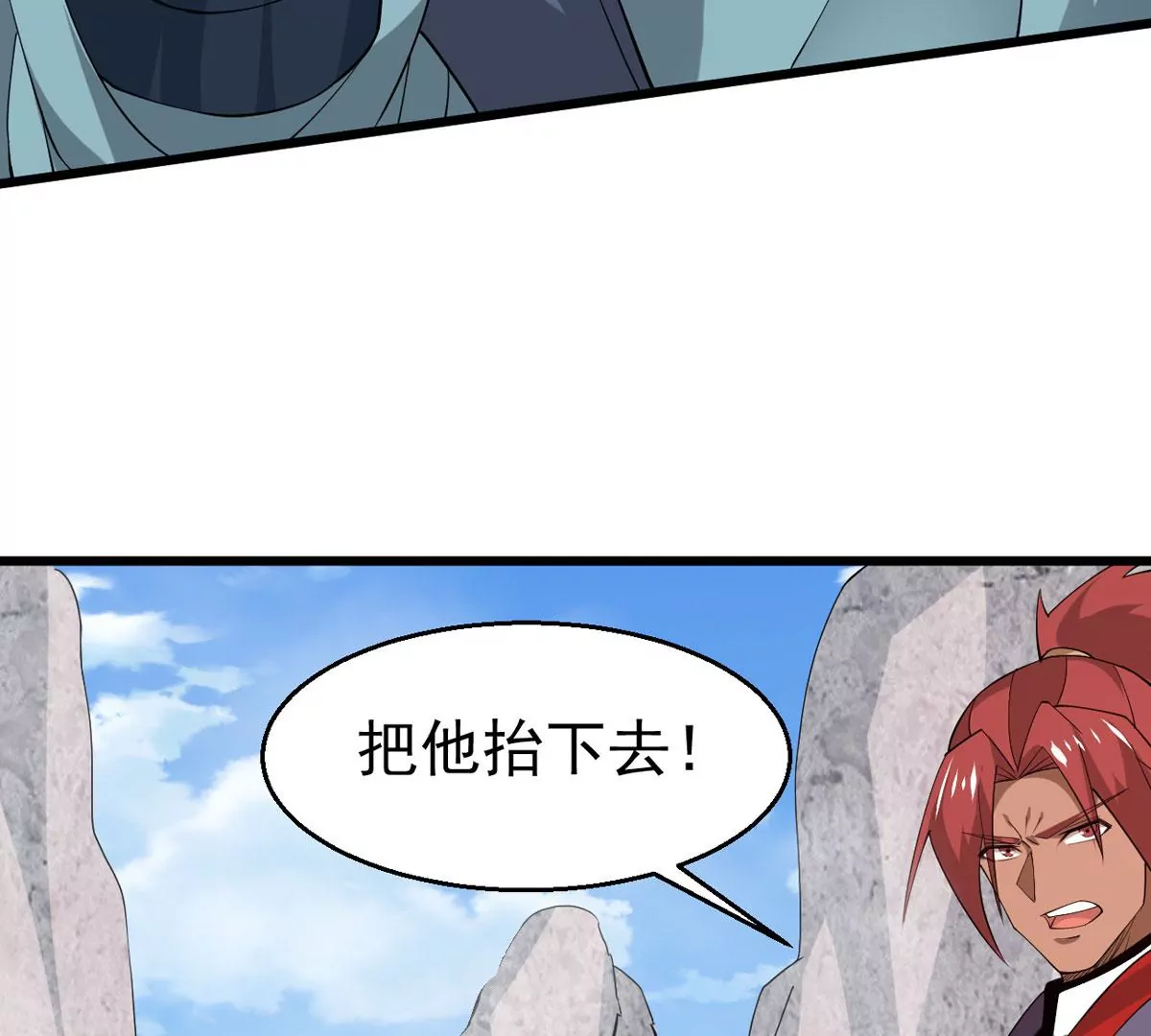 吞噬永恒韩漫全集-第316话 跟我去暗族吧无删减无遮挡章节图片 