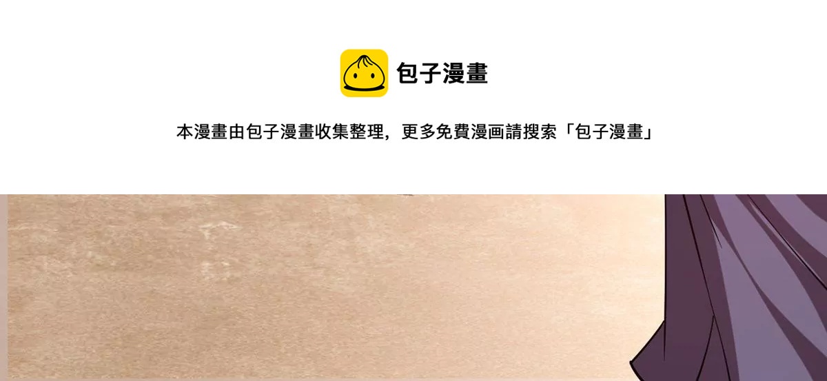 吞噬永恒韩漫全集-第316话 跟我去暗族吧无删减无遮挡章节图片 