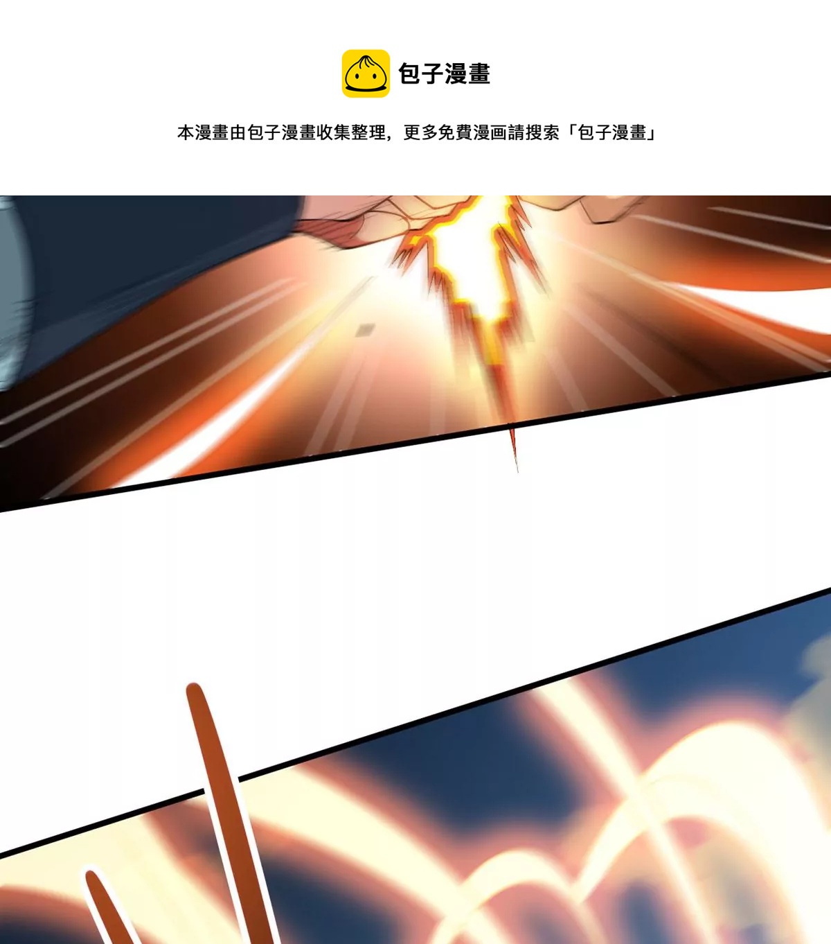 吞噬永恒韩漫全集-第316话 跟我去暗族吧无删减无遮挡章节图片 