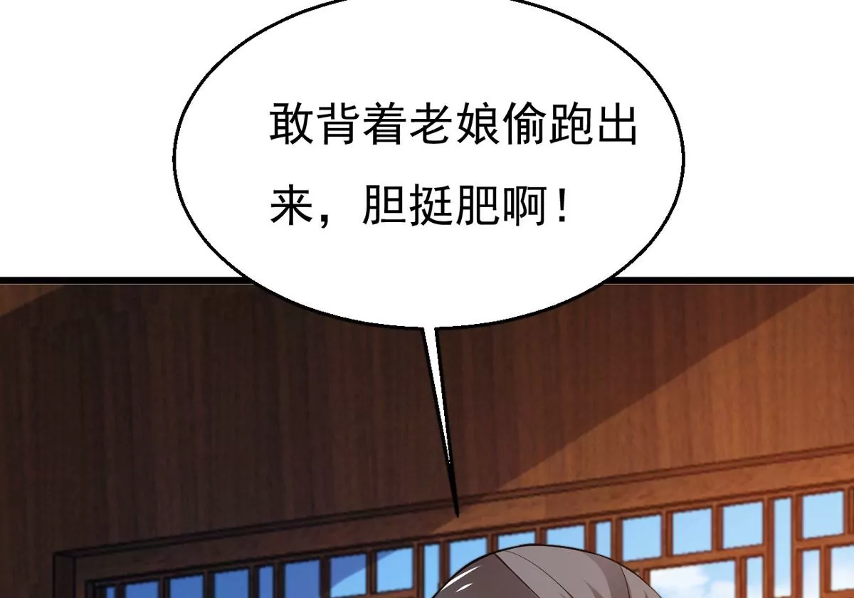 吞噬永恒韩漫全集-第316话 跟我去暗族吧无删减无遮挡章节图片 