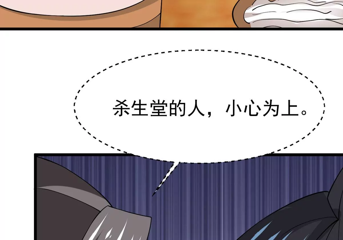 吞噬永恒韩漫全集-第316话 跟我去暗族吧无删减无遮挡章节图片 