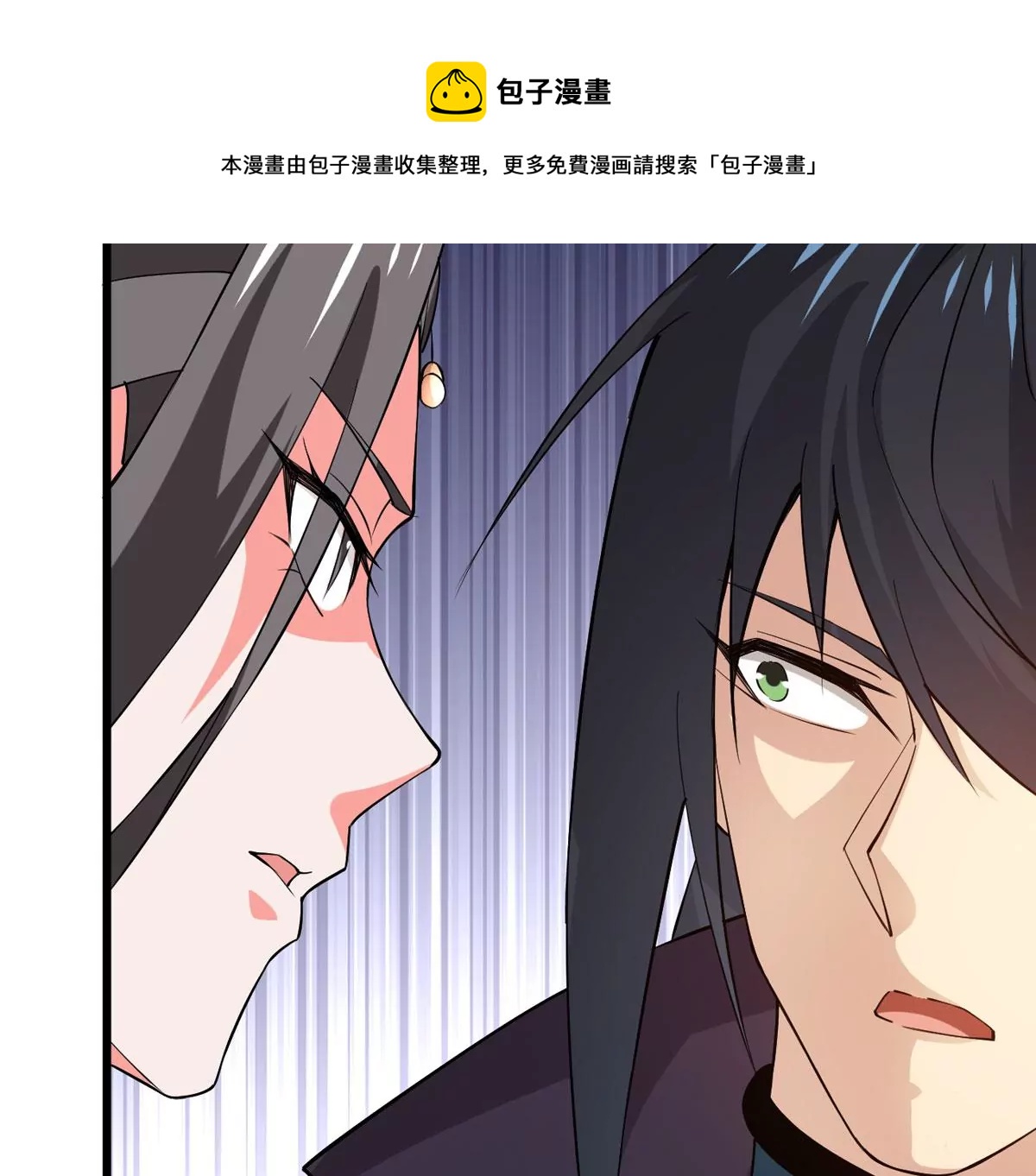 吞噬永恒韩漫全集-第316话 跟我去暗族吧无删减无遮挡章节图片 