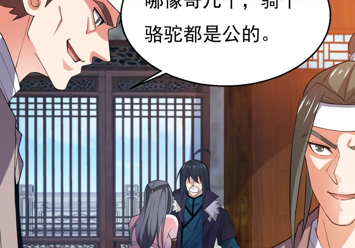 吞噬永恒韩漫全集-第316话 跟我去暗族吧无删减无遮挡章节图片 