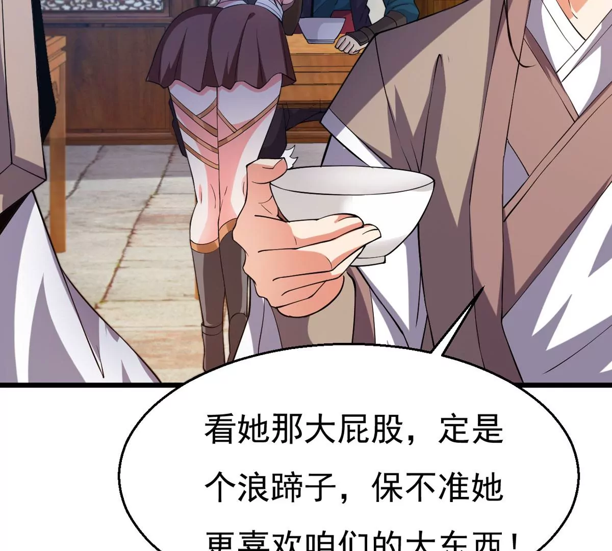 吞噬永恒韩漫全集-第316话 跟我去暗族吧无删减无遮挡章节图片 