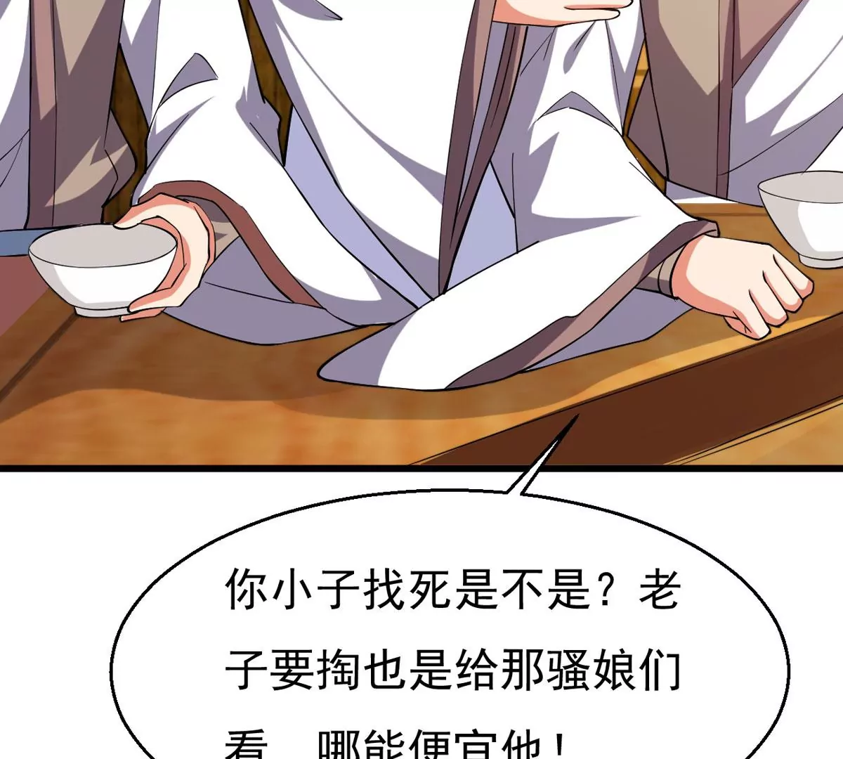 吞噬永恒韩漫全集-第316话 跟我去暗族吧无删减无遮挡章节图片 