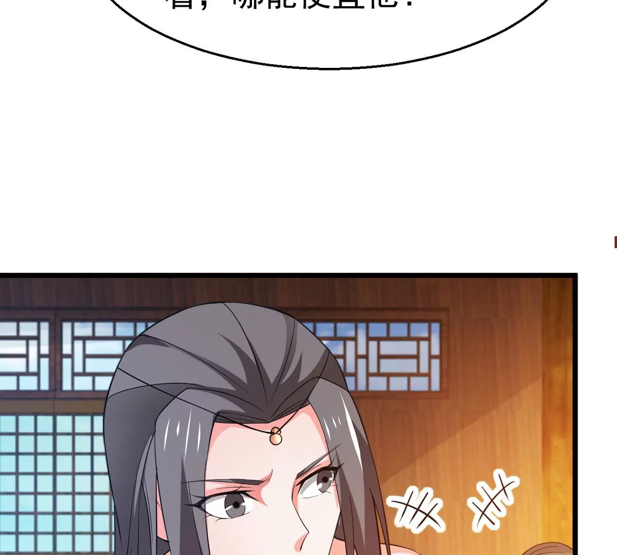 吞噬永恒韩漫全集-第316话 跟我去暗族吧无删减无遮挡章节图片 