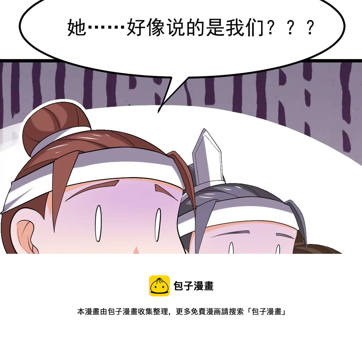 吞噬永恒韩漫全集-第316话 跟我去暗族吧无删减无遮挡章节图片 