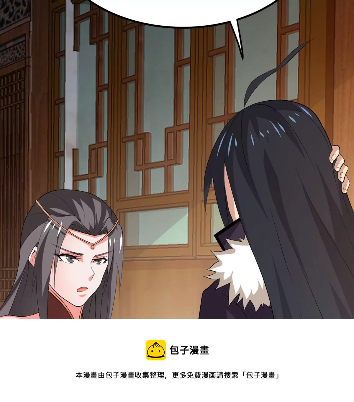 吞噬永恒韩漫全集-第316话 跟我去暗族吧无删减无遮挡章节图片 