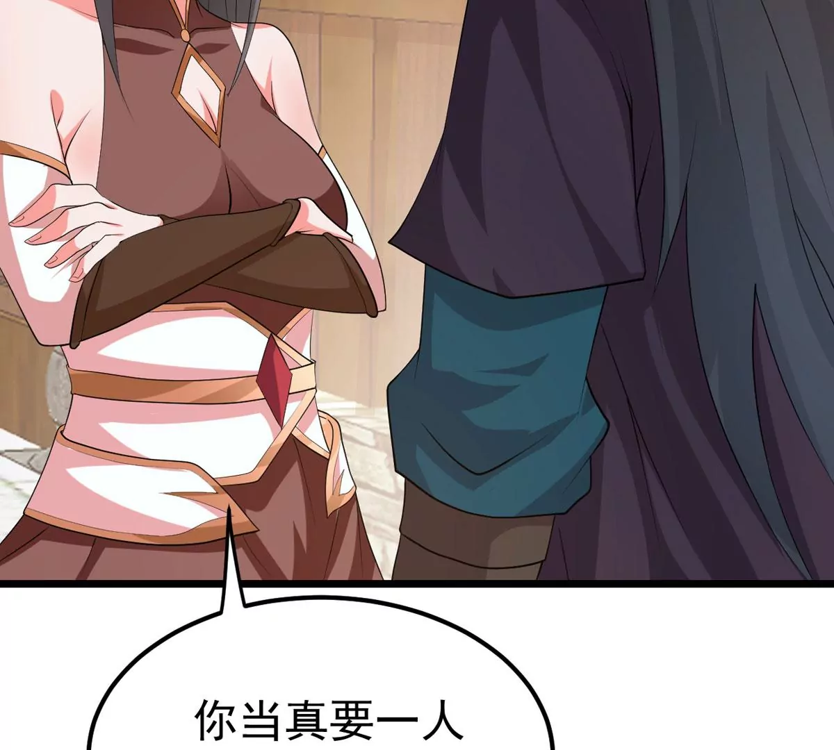 吞噬永恒韩漫全集-第316话 跟我去暗族吧无删减无遮挡章节图片 