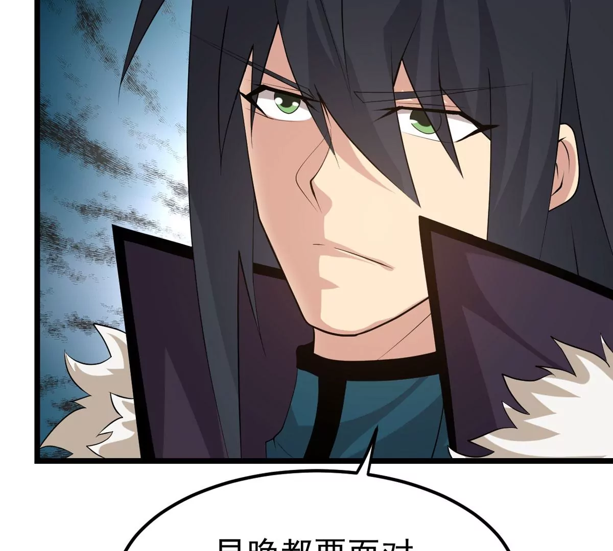 吞噬永恒韩漫全集-第316话 跟我去暗族吧无删减无遮挡章节图片 