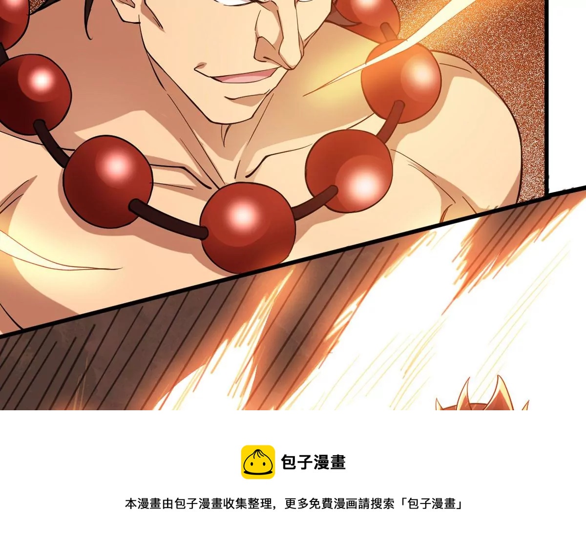 吞噬永恒韩漫全集-第316话 跟我去暗族吧无删减无遮挡章节图片 