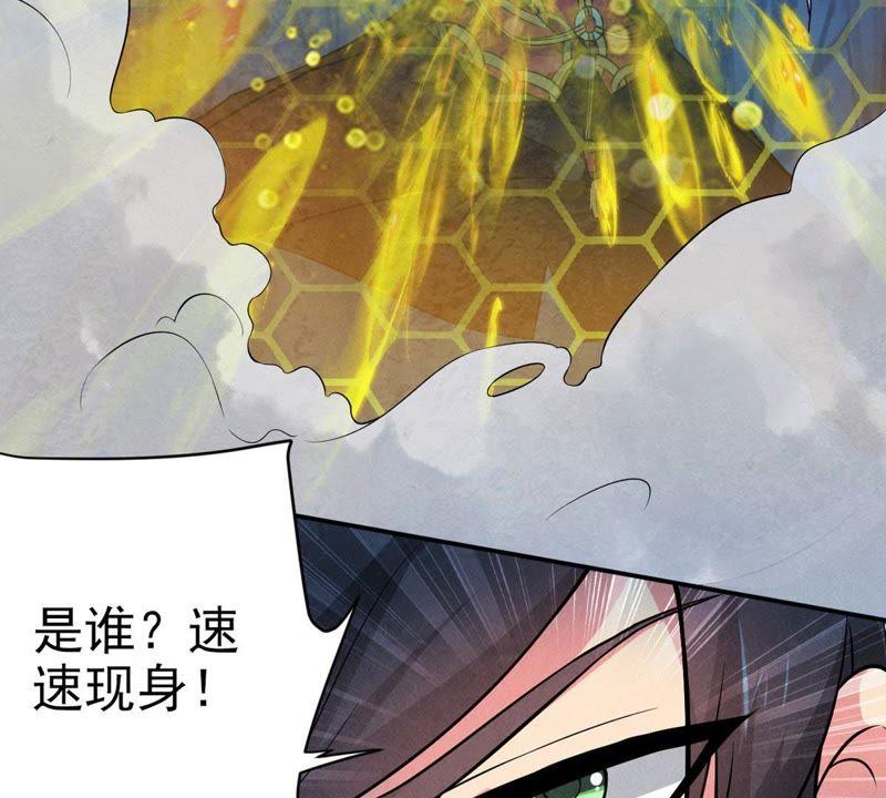 吞噬永恒韩漫全集-第28话 我选择太清门无删减无遮挡章节图片 