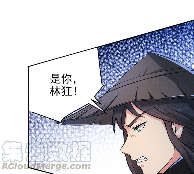 吞噬永恒韩漫全集-第28话 我选择太清门无删减无遮挡章节图片 