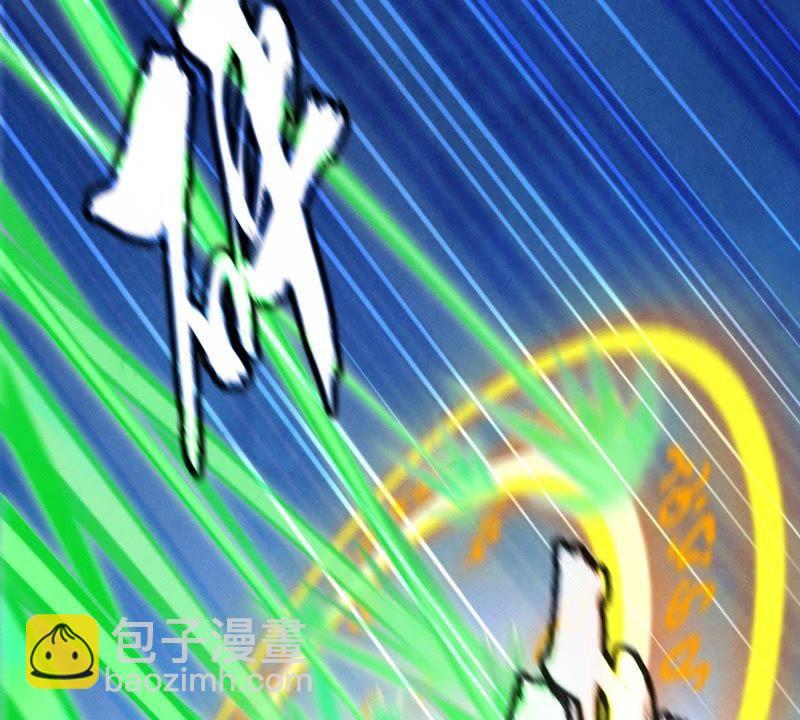 吞噬永恒韩漫全集-第28话 我选择太清门无删减无遮挡章节图片 