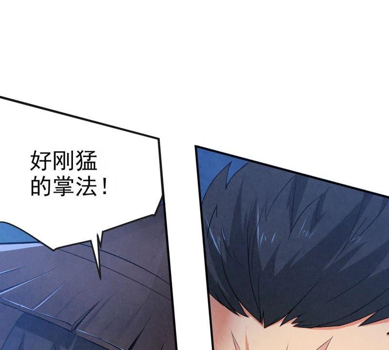 吞噬永恒韩漫全集-第28话 我选择太清门无删减无遮挡章节图片 